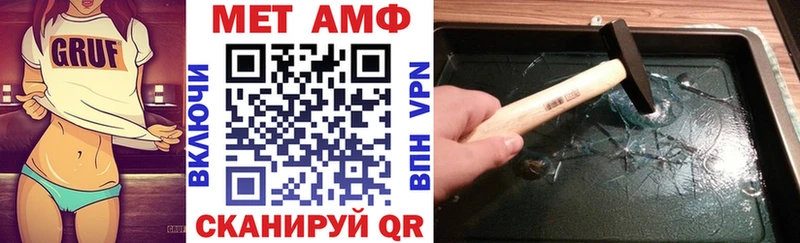 Amphetamine 97%  что такое наркотик  Бор 