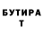 Метадон VHQ bennett schiess