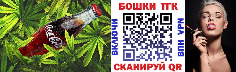 Canna-Cookies марихуана Бор