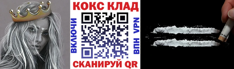 COCAIN Колумбийский Бор