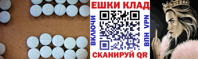 ОМГ ОМГ зеркало  цены наркотик  Бор  ЭКСТАЗИ VHQ 