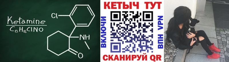 что такое наркотик  Бор  КЕТАМИН ketamine 