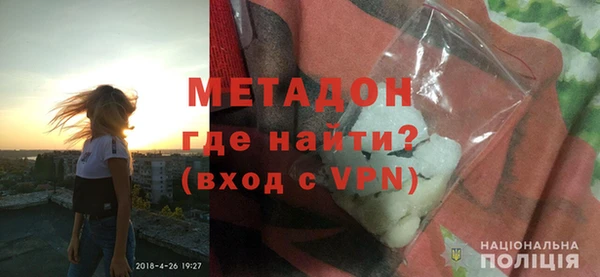 героин Балахна