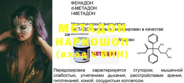 кокаин перу Баксан