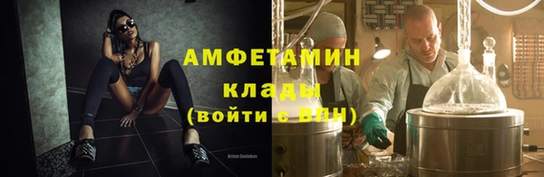 кокаин колумбия Каменск-Шахтинский