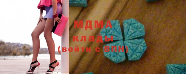 марки nbome Беломорск