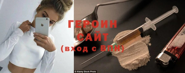 бутират Каменка