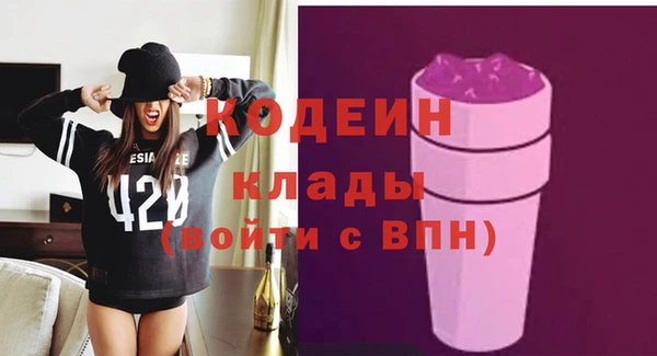 героин Балахна