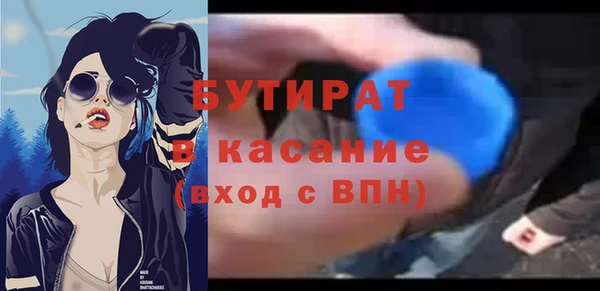 ГАЛЛЮЦИНОГЕННЫЕ ГРИБЫ Белоозёрский