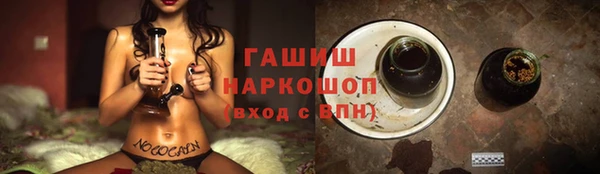 мефедрон VHQ Инта