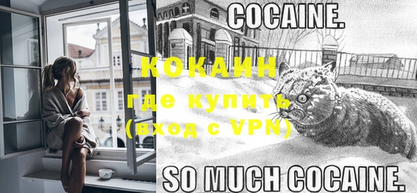 а пвп мука Каменногорск