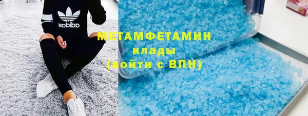 героин Балахна