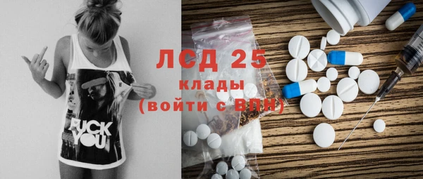 кокаин перу Баксан
