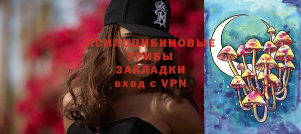 MDMA Premium VHQ Козельск