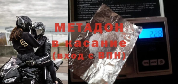 героин Балахна