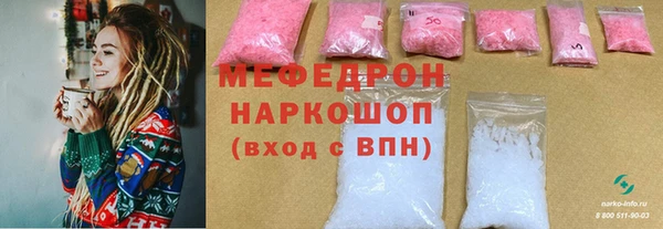 Альфа ПВП Белокуриха