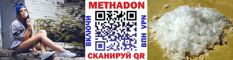 Метадон мёд  хочу   Бор 