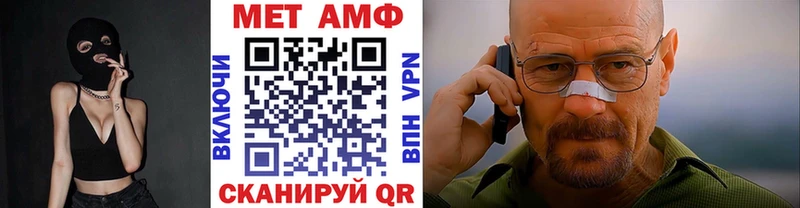 Метамфетамин винт  купить  цена  Бор 