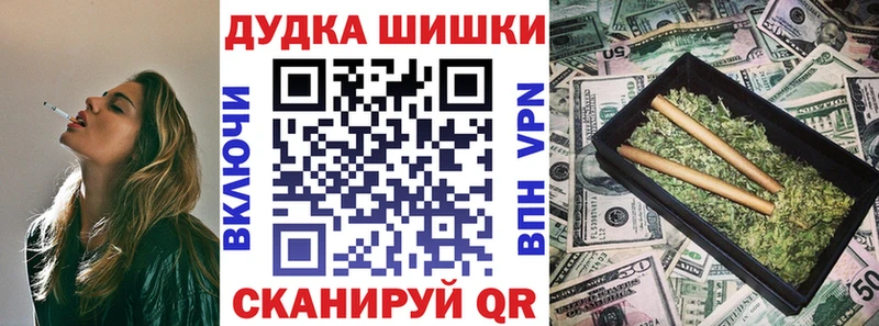 сайты даркнета клад  Бор  Шишки марихуана Ganja 